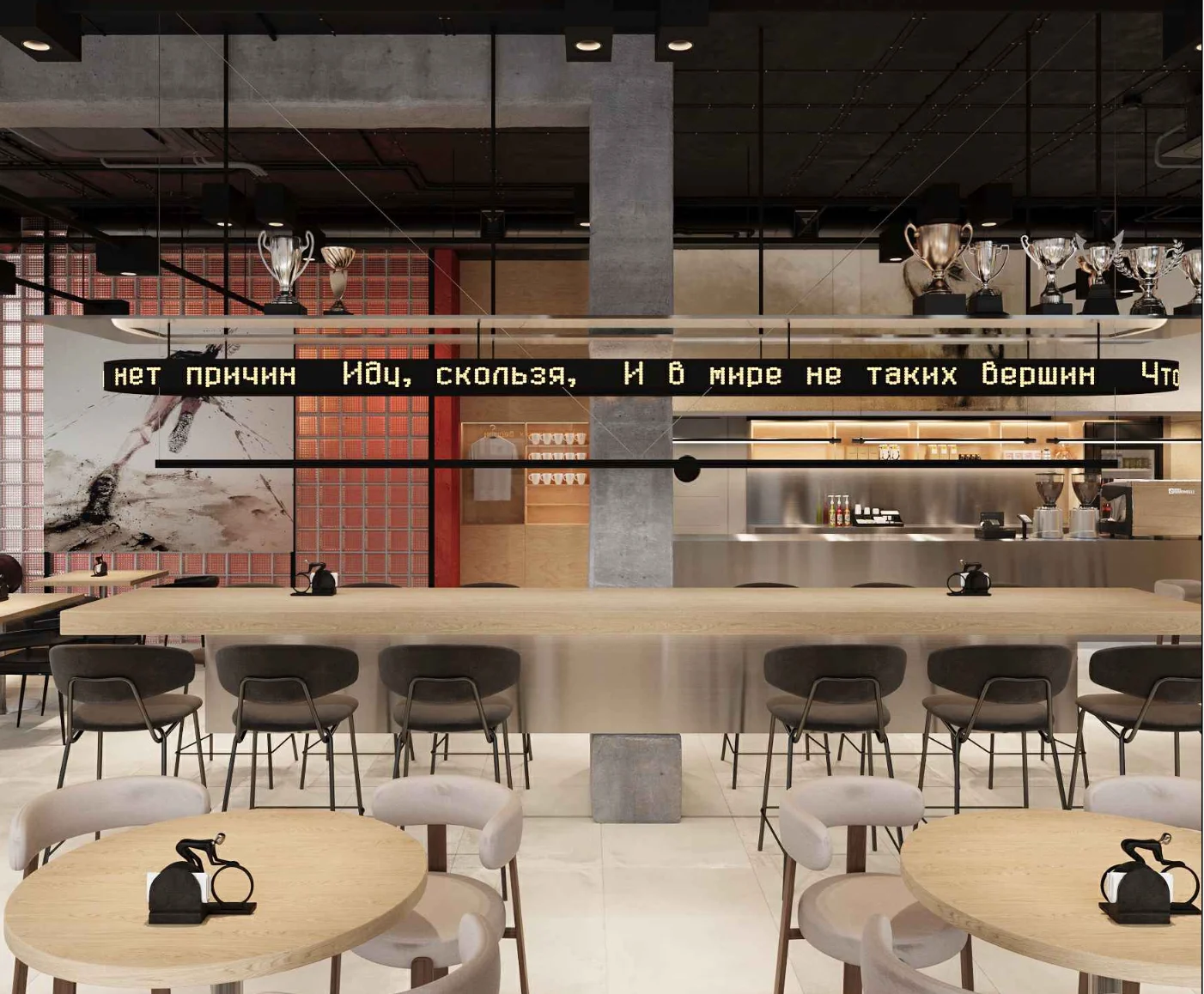 photo of Restart coffee shop